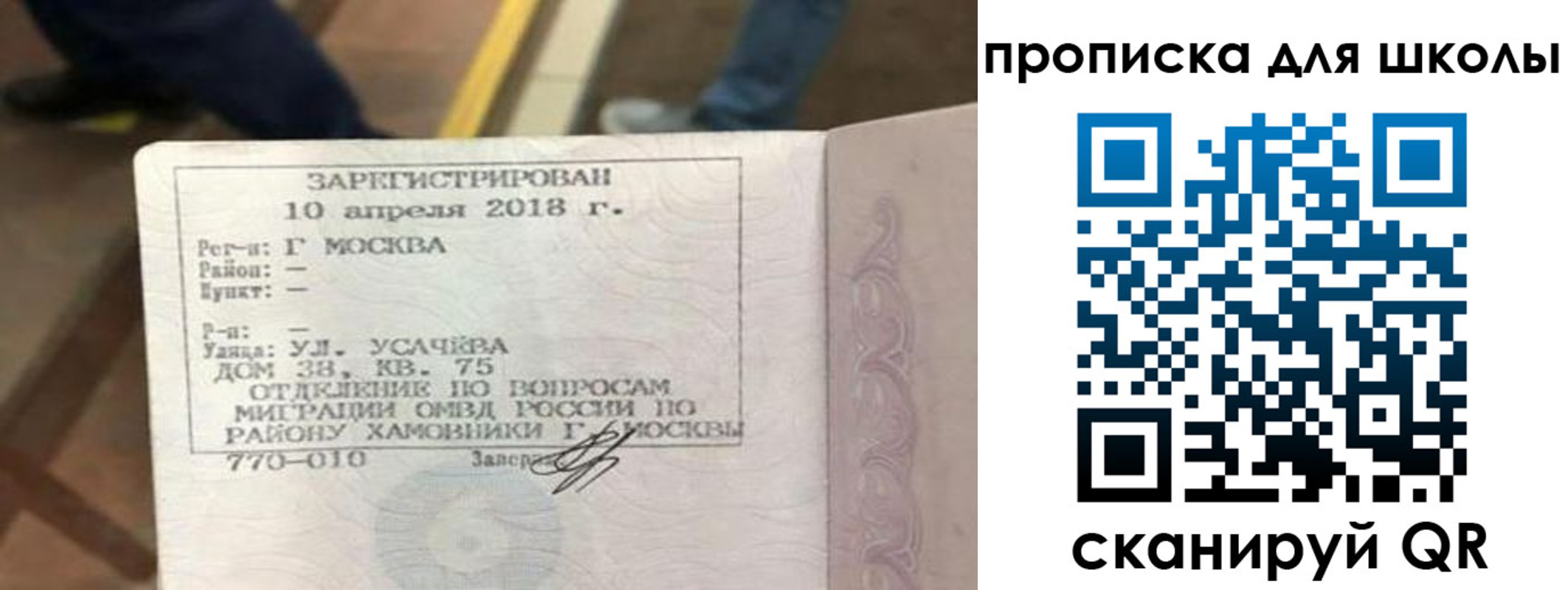 где прописаться в Касимове