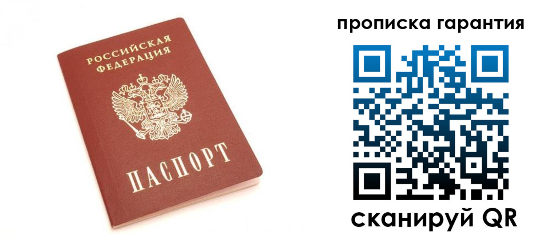 пропишу в квартире в Касимове