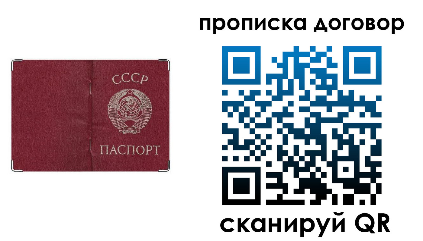 миграционный учет в Касимове
